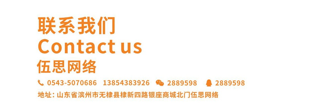20211228伍思常乐折页设计  转曲_00_副本_副本_副本_副本.jpg