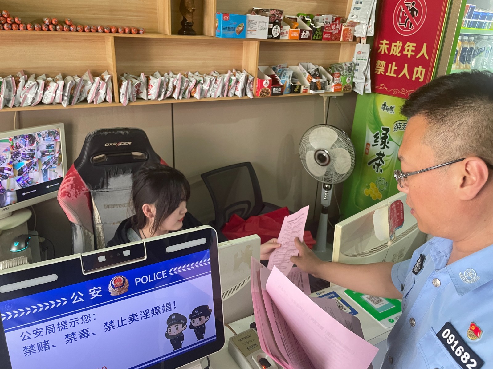 微信图片_20240530155625.jpg