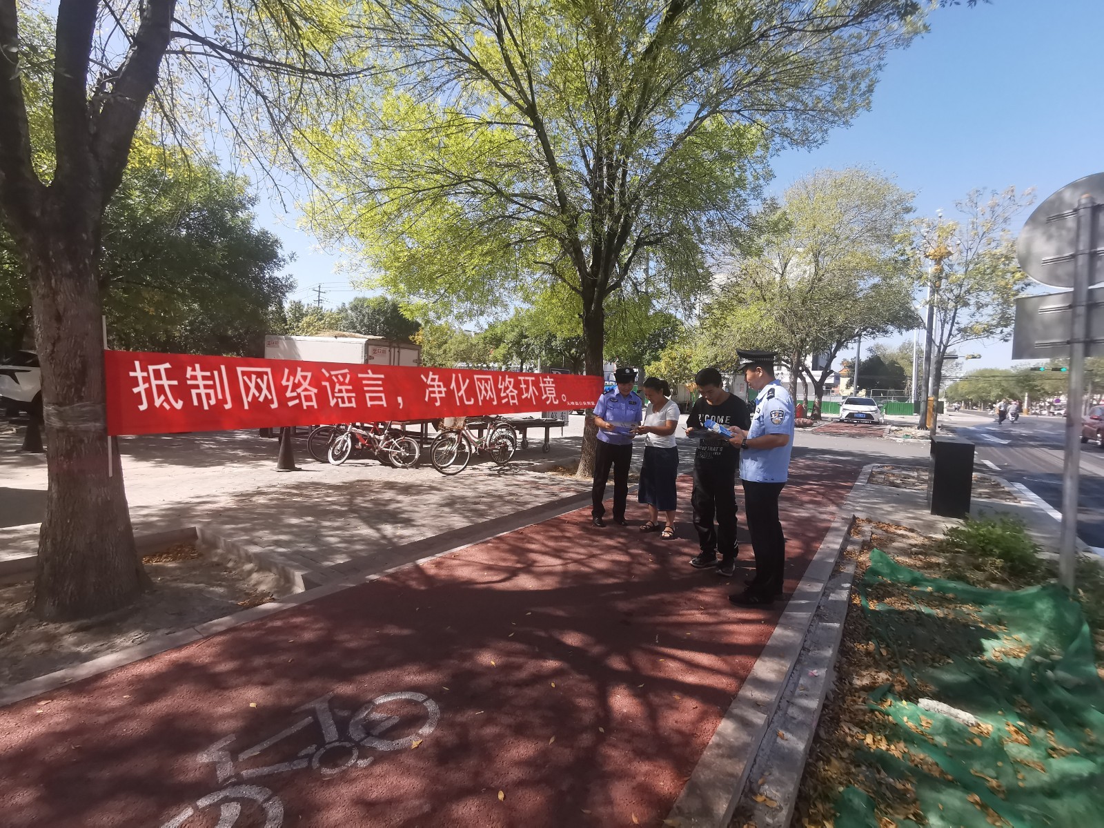 向网络谣言说“重拳出击”！无棣县公安局开展打击整治网络谣言宣传活动