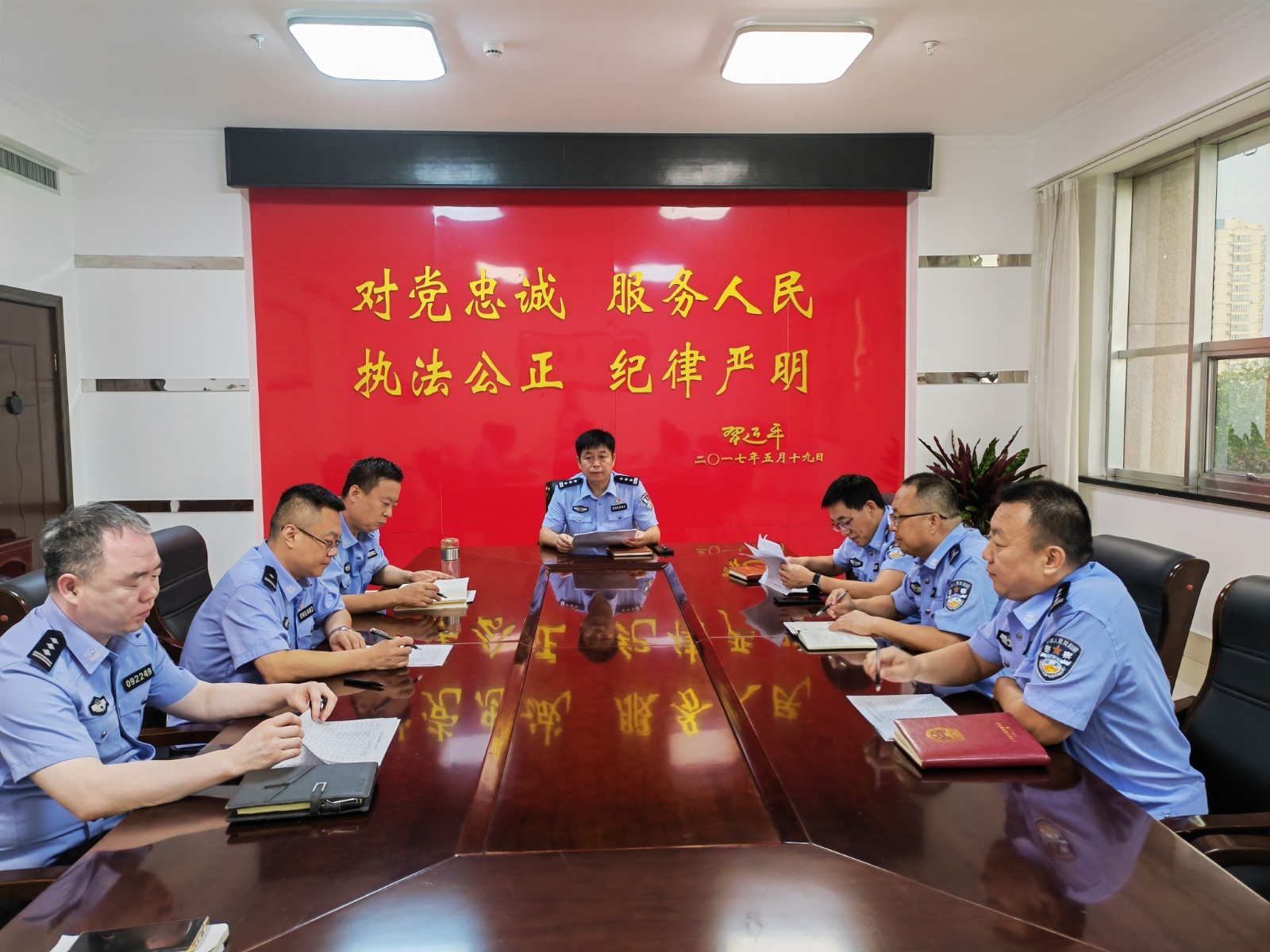 无棣县公安局组织召打击整治网络谣言专项行动工作推进会