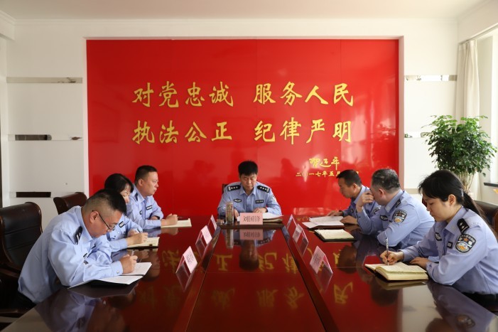 无棣县公安局召开打击网络谣言工作推进会