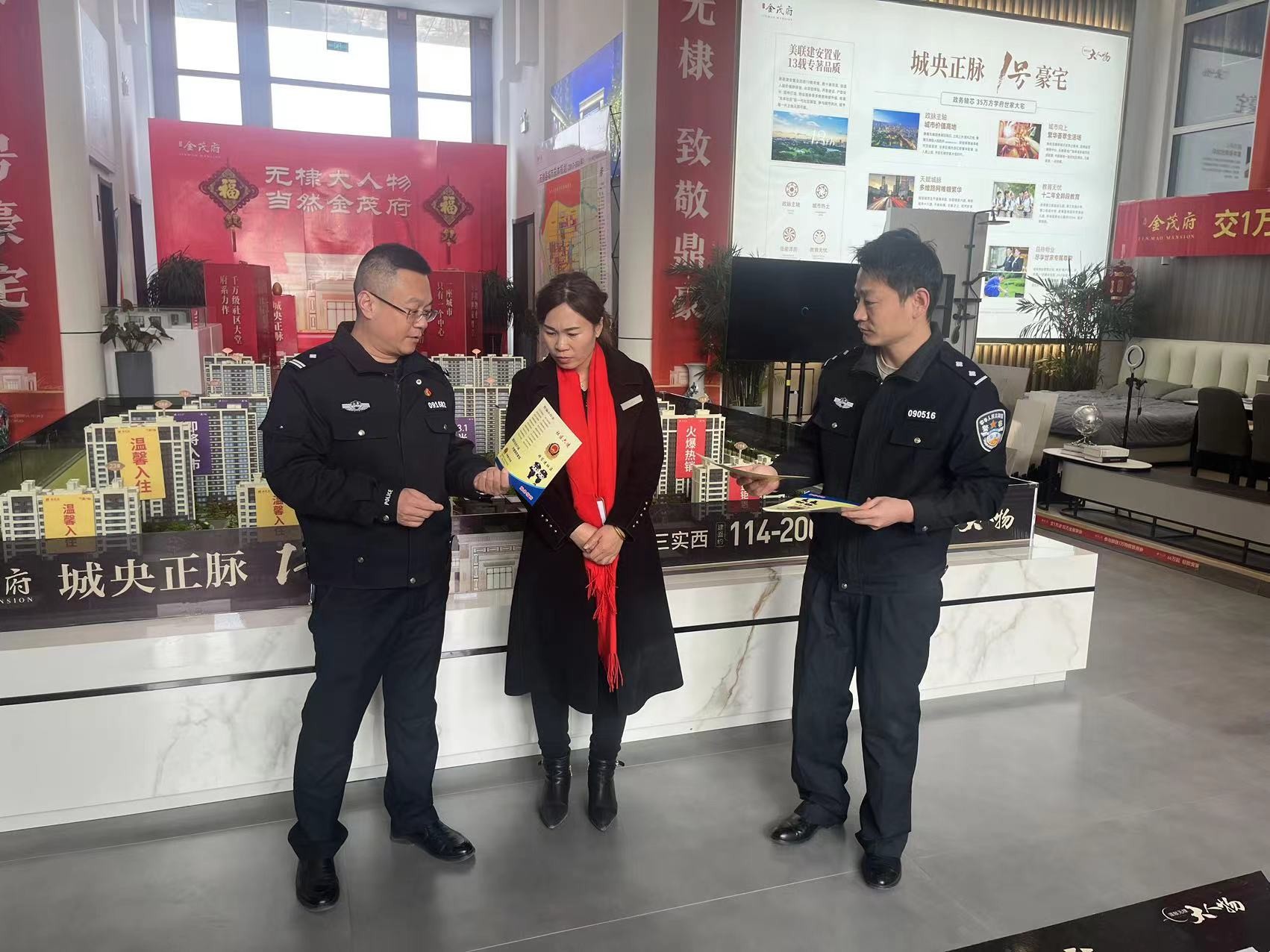 微信图片_20240205171039.jpg