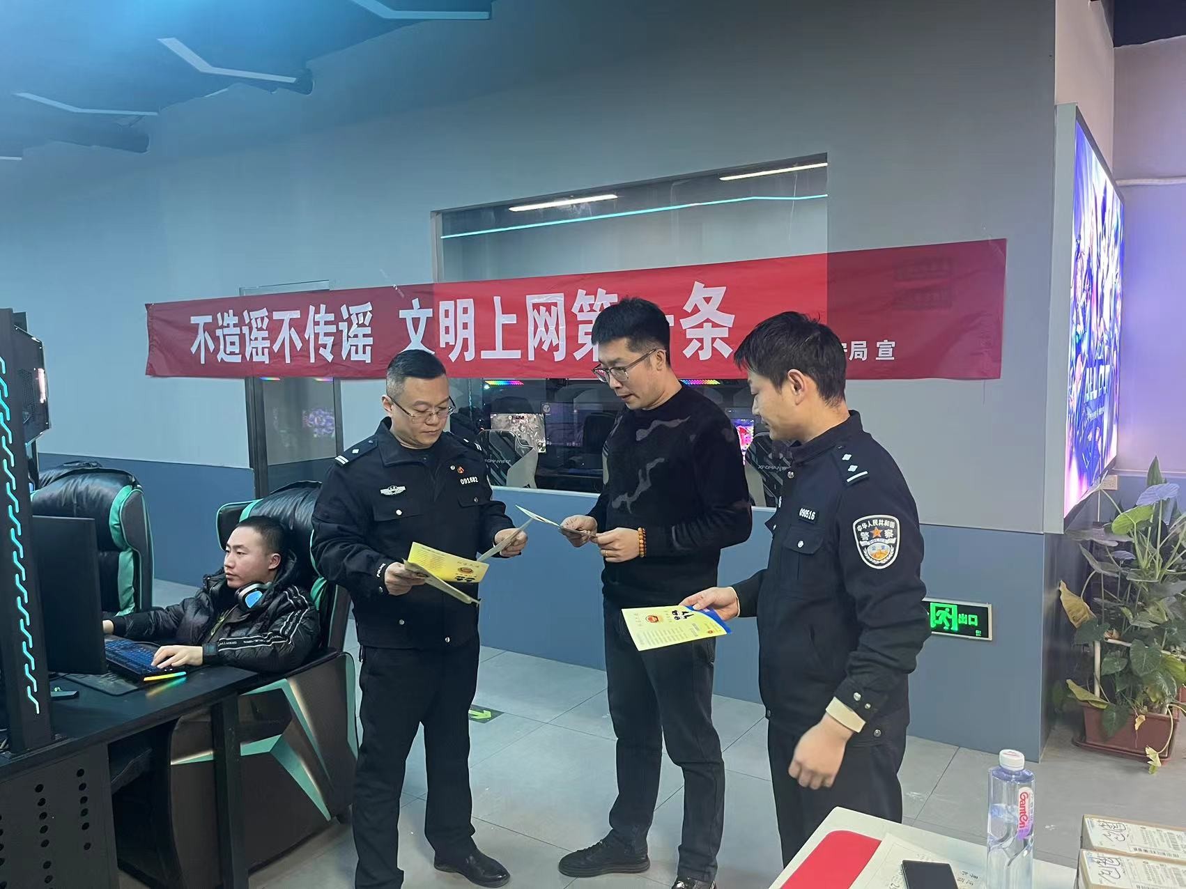 净化网络环境 平安与你同行 无棣公安开展打击整治网络谣言宣传活动