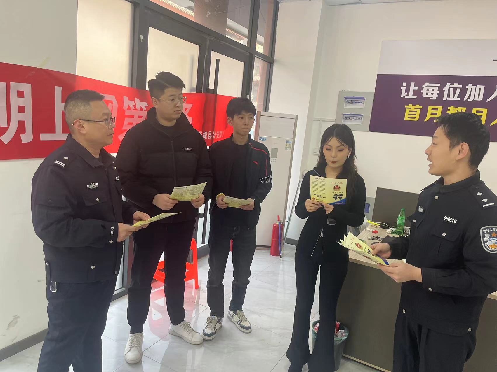 无棣县公安局开展打击整治网络谣言宣传活动