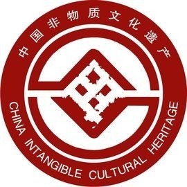 无棣县第五批县级非物质文化遗产代表性项目推荐名单