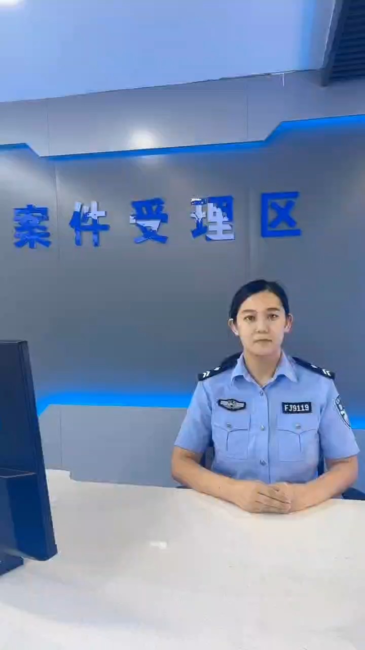 无棣公安提醒你：拒绝网络谣言，净化网络环境！