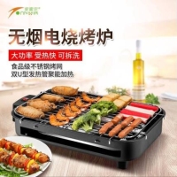 【安蜜尔】韩式家用不粘电烤炉
