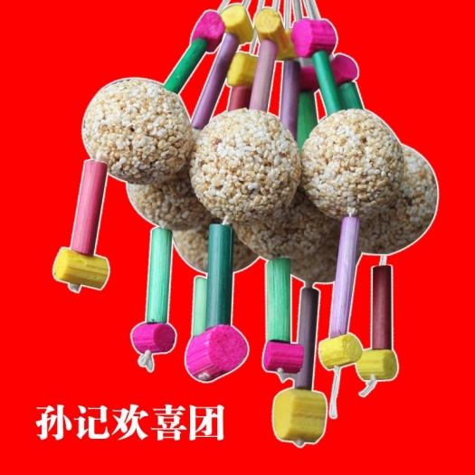 欢喜团,无棣特产,非物质文化遗产-无棣商城,无棣网上购物